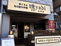 味yabi
